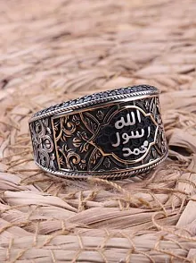 Erkek Gümüş Yüzük - 925 Ayar Allah Ve Muhammed Yazılı Gümüş Yüzük