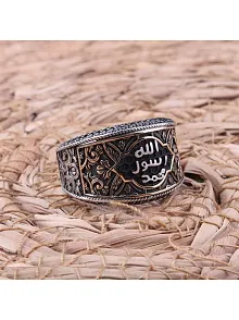 Erkek Gümüş Yüzük - 925 Ayar Allah Ve Muhammed Yazılı Gümüş Yüzük