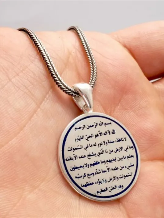 Yuvarlak Ayetel Kürsi Tilki Kuyruğu Erkek Gümüş Kolye Zincir
