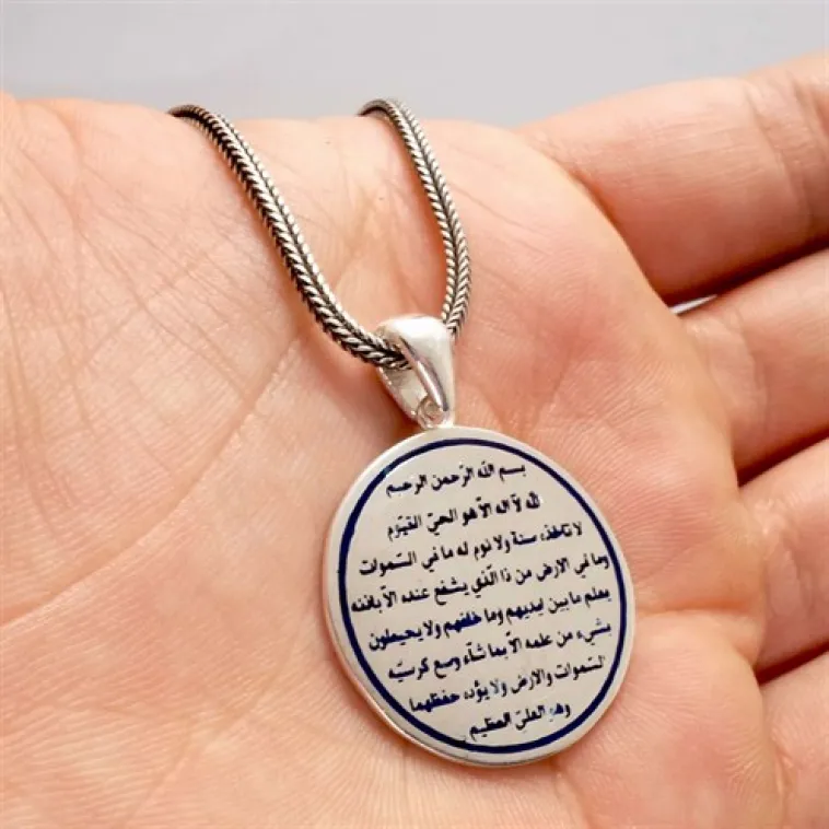 Yuvarlak Ayetel Kürsi Tilki Kuyruğu Erkek Gümüş Kolye Zincir Yuvarlak Ayetel Kürsi Tilki Kuyruğu Erkek Gümüş Kolye Zincir