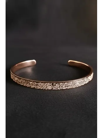 Erkek Kadın Çelik Bileklik - Ayetel Kürsi Yazılı Roze Renk Kadın Erkek Paslanmaz Çelik Bileklik