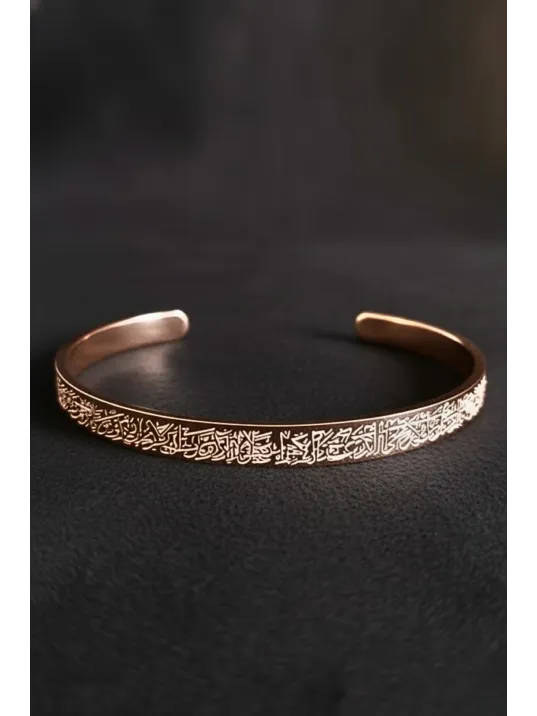 Erkek Kadın Çelik Bileklik - Ayetel Kürsi Yazılı Roze Renk Kadın Erkek Paslanmaz Çelik Bileklik