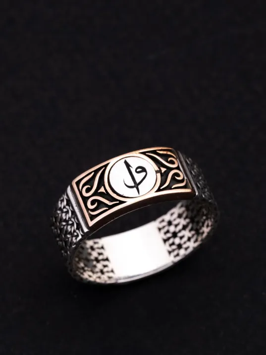 Erkek Gümüş Yüzük - Vav Elif İşlemeli Kral Zincirli İnce Kibar Erkek Yüzüğü