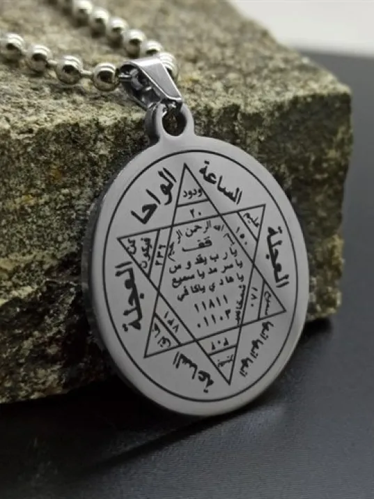 Hz. Süleyman Mührü Erkek Bayan Çelik Kolye Zincir CKLGMSSLMHR Hz. Süleyman Mührü Erkek Bayan Çelik Kolye Zincir CKLGMSSLMHR