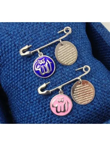 Gümüş Bebek Nazarlık İğne Allah Ve Ayetel Kürsi Yazılı Beyaz Model