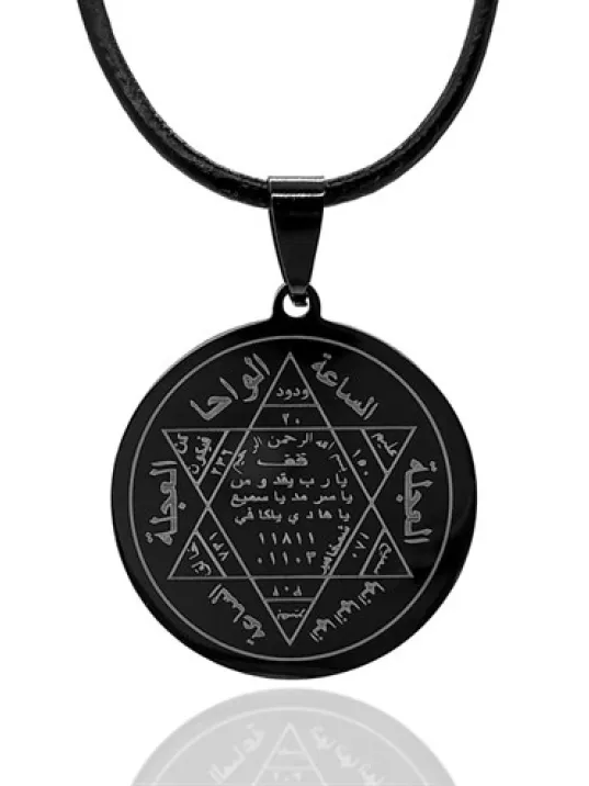 Hz. Süleyman Mührü Bayan Erkek Çelik Deri Kolye Hz. Süleyman Mührü Bayan Erkek Çelik Deri Kolye