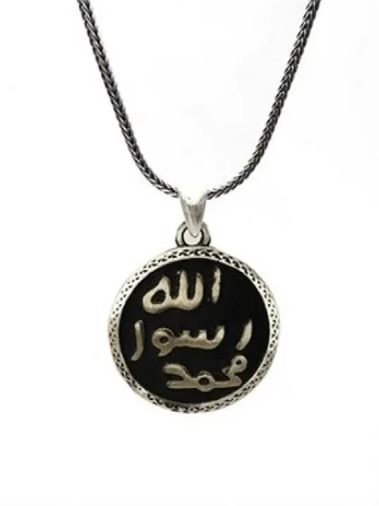 Mührü Şerif Erkek Gümüş Kolye Zincir