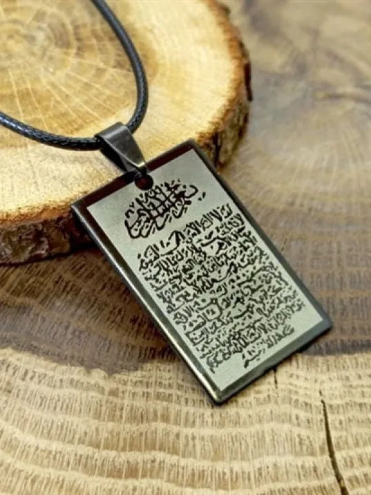 Ayetel Kürsi Erkek Bayan Çelik Kolye Zincir CKLGMSAYTLK
