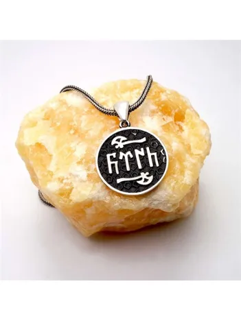 Türk Yazılı Erkek Gümüş Kolye Zincir