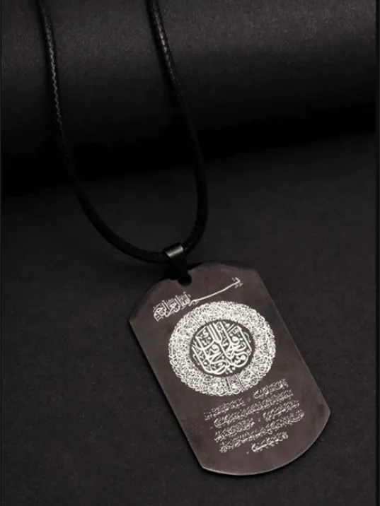 Fetih Suresi - Erkek Kolye - Fetih Suresi Işlemeli Asker Künyesi - 316 L Paslanmaz Çelik Kolye Fetih Suresi - Erkek Kolye - Fetih Suresi Işlemeli Asker Künyesi - 316 L Paslanmaz Çelik Kolye