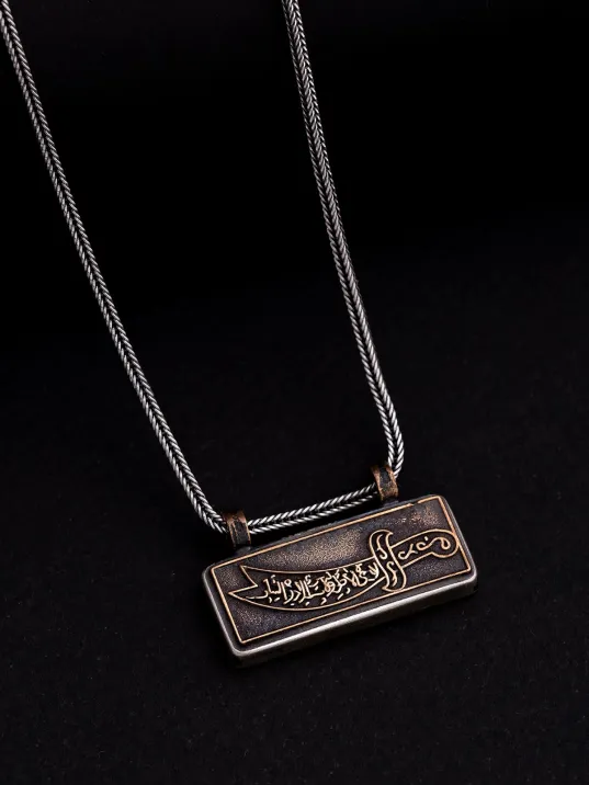 Bronz Zülfikar İşlemeli İçerisinde Cevşen Bulunan Gümüş Muska Erkek Kolye Zincir