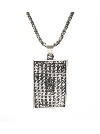 Esma’ül Hüsna  Erkek Gümüş Kolye Zincir Orta Boy