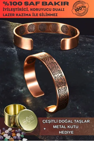 Erkek Kadın Bakır Bileklik - Içi Zırh Ve Koruma Dualı Bereket Model Bakır Bilezik Bileklik
