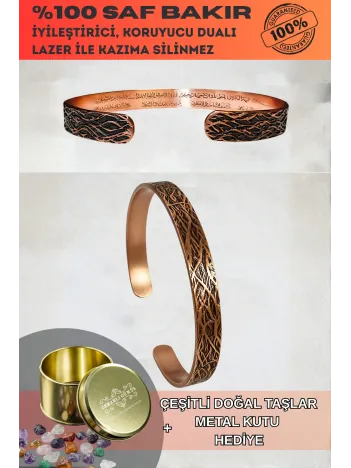 Erkek Kadın Bakır Bileklik - Ayetel Kürsi Dualı Dalgalı Ağaç Kabuğu Desenli Bakır Bilezik