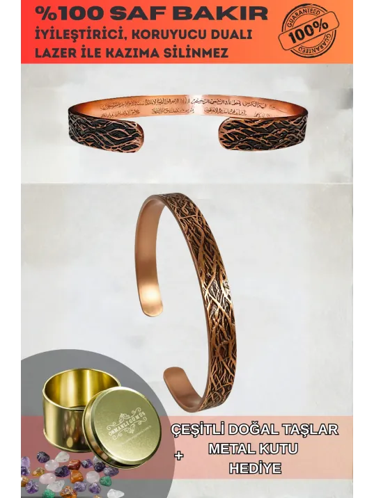 Erkek Kadın Bakır Bileklik - Ayetel Kürsi Dualı Dalgalı Ağaç Kabuğu Desenli Bakır Bilezik