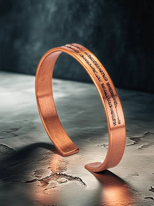 Erkek Kadın Bakır Bileklik - İnce Ayetel Kürsi Yazılı Erkek Kadın Bileklik Bilezik