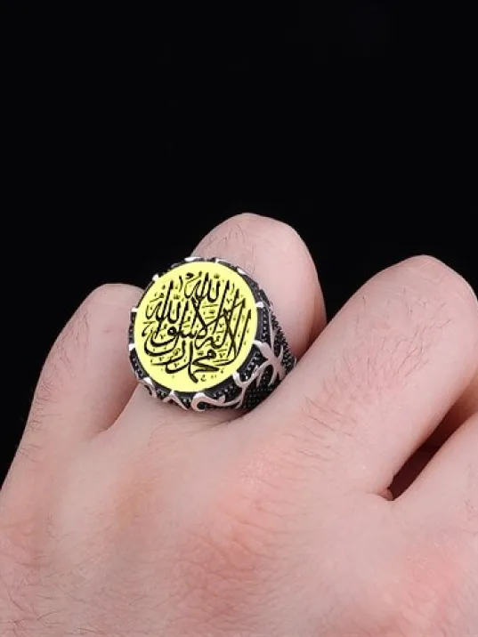 Erkek Gümüş Yüzük Kelime-i Tevhid İşlemeli 925 Ayar Gümüş Yüzük