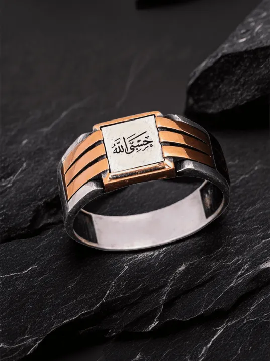 Erkek Gümüş Yüzük - HasbinAllah Yazılı İnce Kibar Erkek Yüzüğü Erkek Gümüş Yüzük - HasbinAllah Yazılı İnce Kibar Erkek Yüzüğü