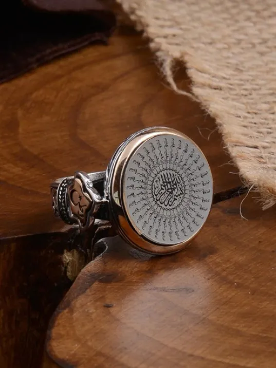 Otuzbeş 35 Besmele Yazılı Yanı İşlemeli Erkek Gümüş Yüzük Otuzbeş 35 Besmele Yazılı Yanı İşlemeli Erkek Gümüş Yüzük