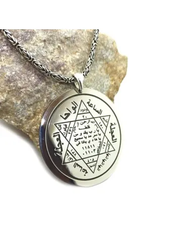 Hz Süleyman Mührü 925 Ayar Erkek Gümüş Kolye Büyük Boy GKLGMSSM5CM