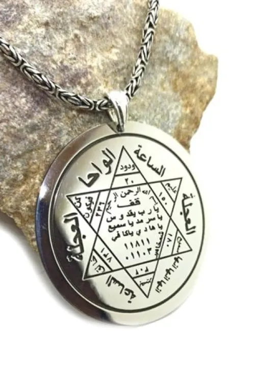 Hz Süleyman Mührü 925 Ayar Erkek Gümüş Kolye Büyük Boy GKLGMSSM5CM