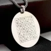 Celcelutiye Ve Ismi Azam Vefki Esma Erkek Gümüş Kolye Zincir Celcelutiye Ve Ismi Azam Vefki Esma Erkek Gümüş Kolye Zincir