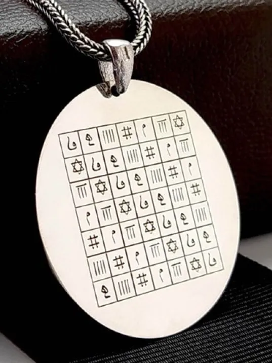 Celcelutiye Ve Ismi Azam Vefki Esma Erkek Gümüş Kolye Zincir