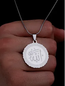 Erkek Çelik Kolye - Allah Yazılı Yuvarlak Model Çelik Kolye