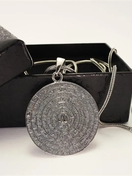 Esmaül Hüsna Erkek Gümüş Kolye Zincir Büyük Boy