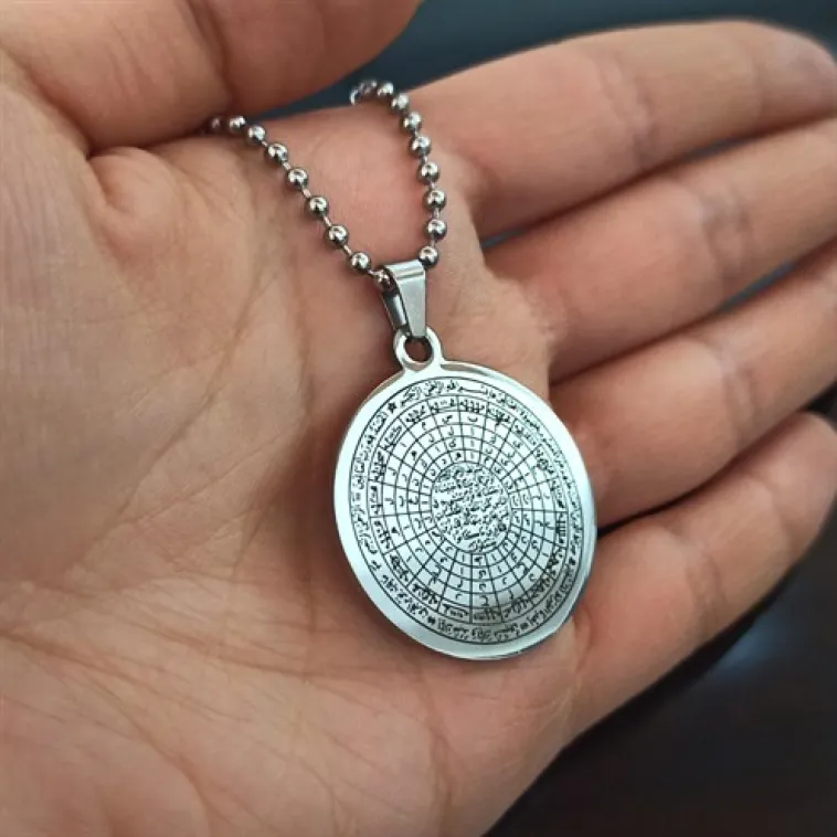 Unisex Cennet-ül Esma Çelik Kolye Top Zincir Kolye Unisex Cennet-ül Esma Çelik Kolye Top Zincir Kolye