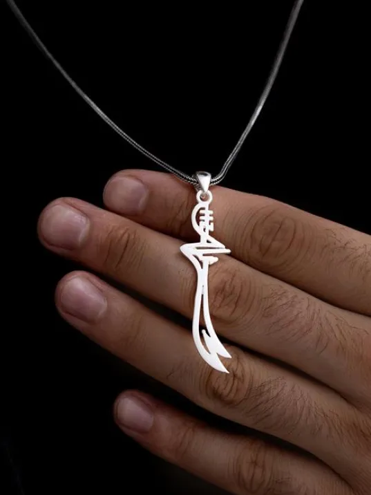 Hz.Ali Yazılı Zülfikar Erkek Gümüş Kolye Zincir Büyük Boy