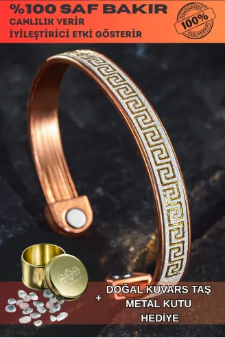 Erkek Kadın Bakır Bileklik - Üstü Hakiki Deri Grek İşlemeli Mıknatıslı Model Metal Kutu Kuvars