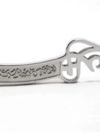 Çelik Zülfikar Erkek Bayan Kolye Küçük Boy!!