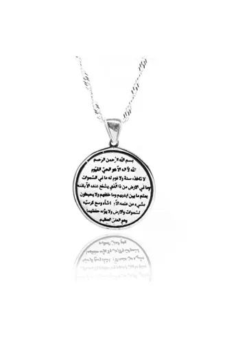 Ayet-el Kürsi 925 Ayar Bayan Gümüş Kolye Zincir GKLAYTLKRSI