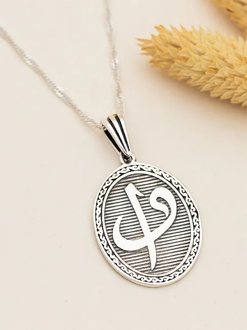 Oval Model Elif Vav Yazılı Bayan Gümüş Kolye Parlak Model Gklallhyzl1-gms