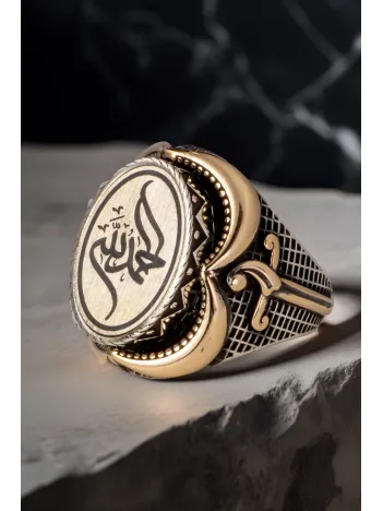 Erkek Arapça Elhamdülillah Yazılı Yanı Hançer Motifli 925 Ayar Gümüş Yüzük