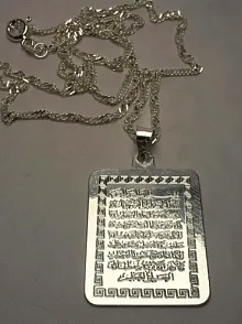 Ayetel Kürsi Yazılı Bayan Gümüş Kolye Parlak Model