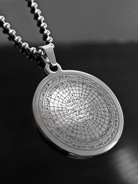 Unisex Cennet-ül Esma Çelik Kolye Top Zincir Kolye Unisex Cennet-ül Esma Çelik Kolye Top Zincir Kolye