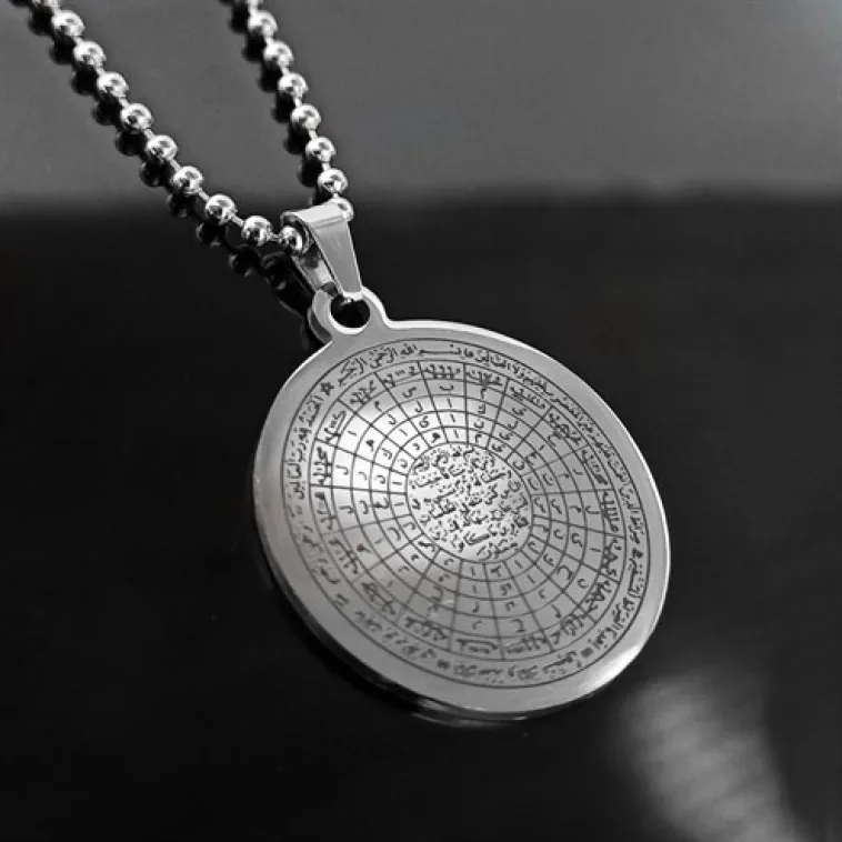 Unisex Cennet-ül Esma Çelik Kolye Top Zincir Kolye Unisex Cennet-ül Esma Çelik Kolye Top Zincir Kolye