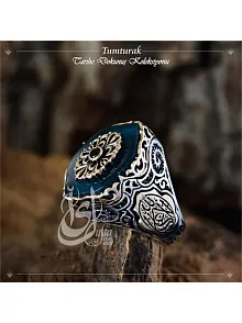 İslam Usta Tasarımı Tumturak Gümüş Erkek Yüzük