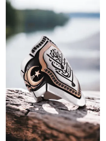 Erkek Gümüş Yüzük - 925 Ayar LA GALİBE İLLALLAH İşlemeli Gümüş Zihgir