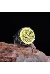 Erkek Gümüş Yüzük Kelime-i Tevhid İşlemeli 925 Ayar Gümüş Yüzük
