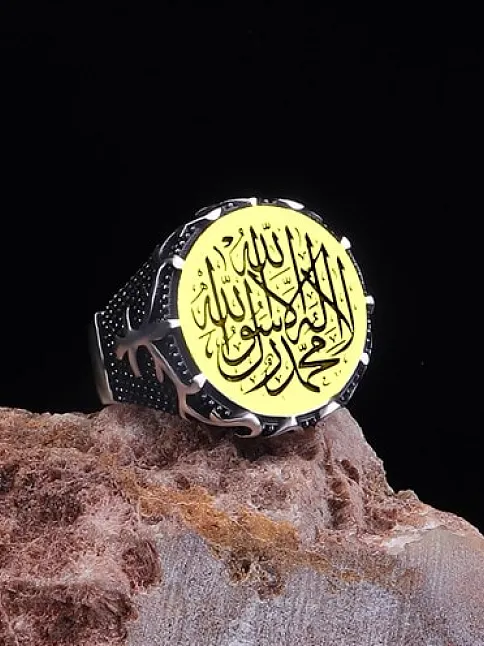 Erkek Gümüş Yüzük Kelime-i Tevhid İşlemeli 925 Ayar Gümüş Yüzük