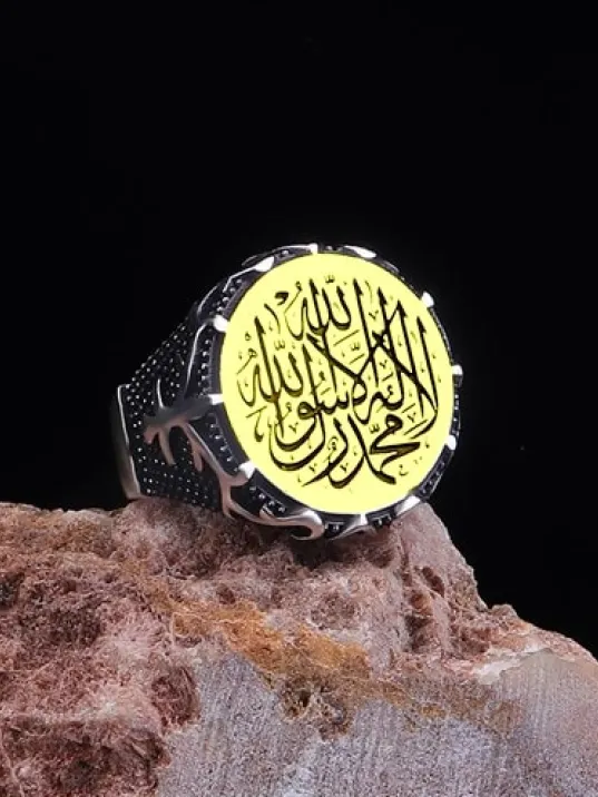 Erkek Gümüş Yüzük Kelime-i Tevhid İşlemeli 925 Ayar Gümüş Yüzük
