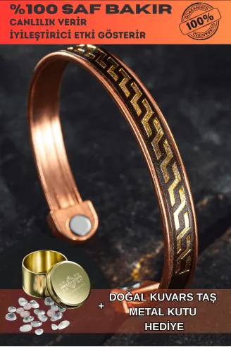 Erkek Kadın Bakır Bileklik - Altın Kaplama Hakiki Deri Omega Desenli Mıknatıslı Metal Kutu Kuvars