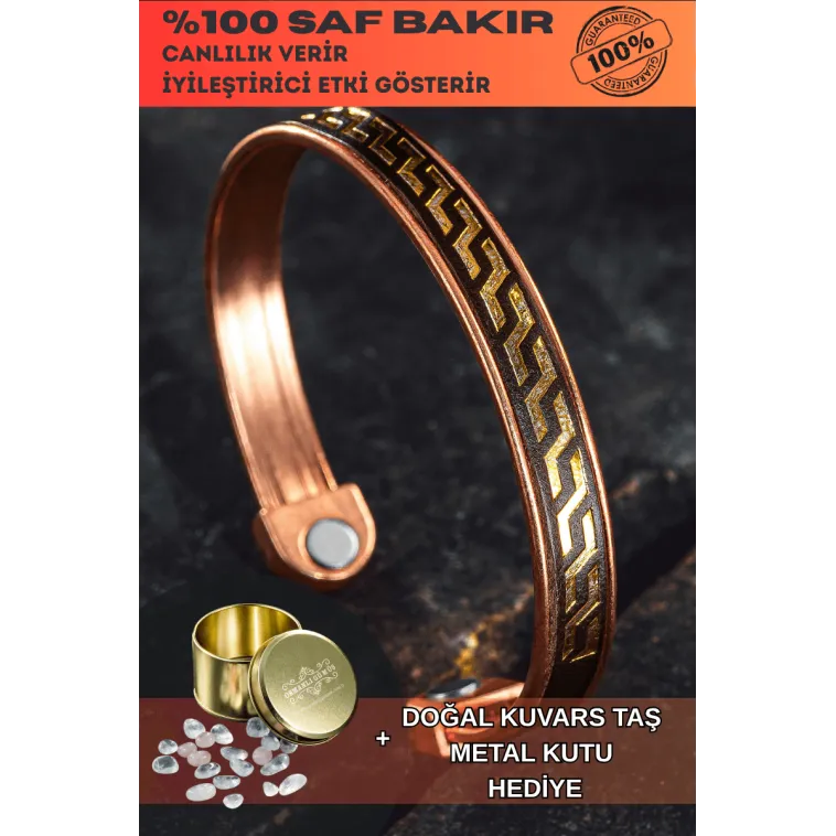 Erkek Kadın Bakır Bileklik - Altın Kaplama Hakiki Deri Omega Desenli Mıknatıslı Metal Kutu Kuvars
