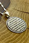 Ayet-el Kürsi 925 Ayar Bayan Gümüş Kolye Zincir GKLAYTLKRSI