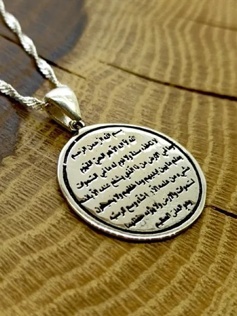 Ayet-el Kürsi 925 Ayar Bayan Gümüş Kolye Zincir GKLAYTLKRSI