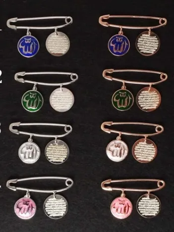 925 Ayar Nazarlık İğne - Gümüş Bebek Nazarlık İğne Allah Ve Ayetel Kürsi Yazılı