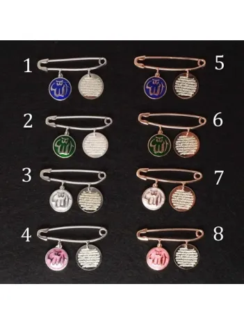 925 Ayar Nazarlık İğne - Gümüş Bebek Nazarlık İğne Allah Ve Ayetel Kürsi Yazılı